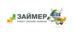 Займер