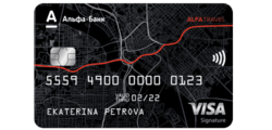 Дебетовая карта AlfaTravel (Альфа-Банк)