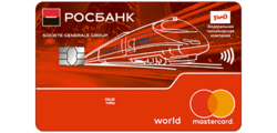Дебетовая карта РЖД (Росбанк)