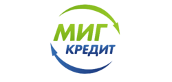 МигКредит