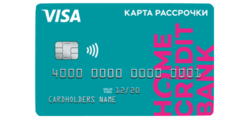 Карта рассрочки Свобода (Home Credit Bank)