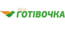 Ваша Готiвочка
